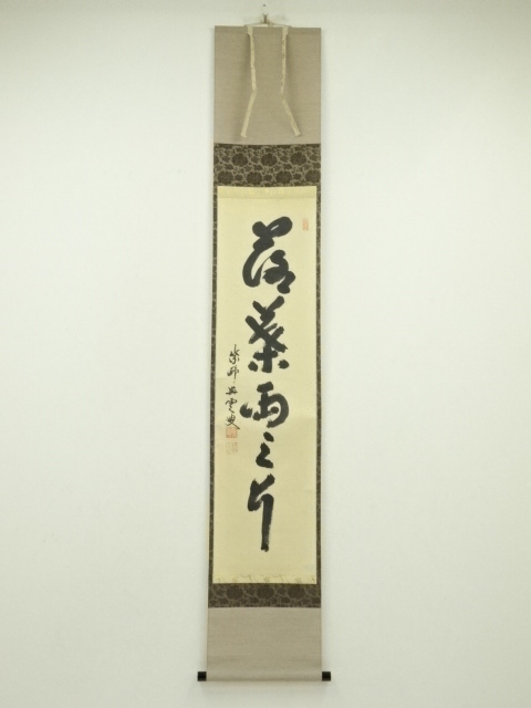 Paintings & Calligraphy